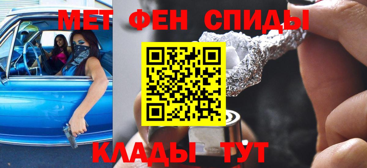 АМФЕТАМИН VHQ Кыштым