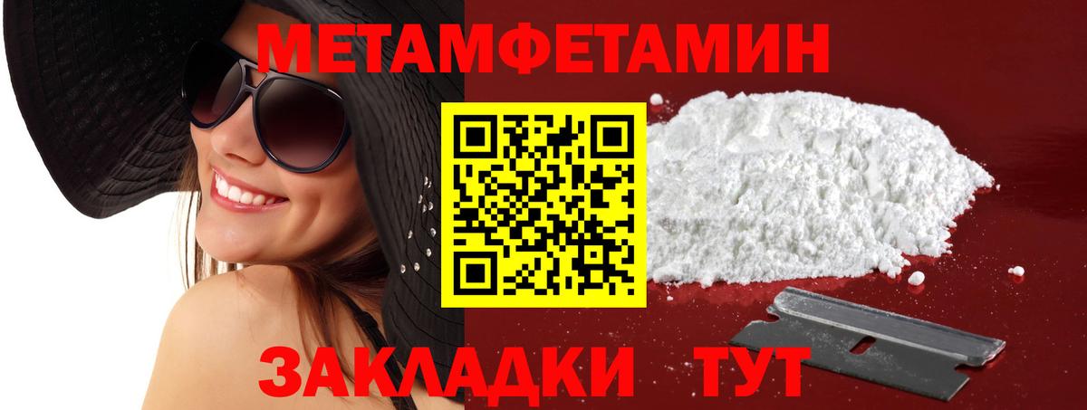 Amphetamine  Кыштым  АМФЕТАМИН 98% 