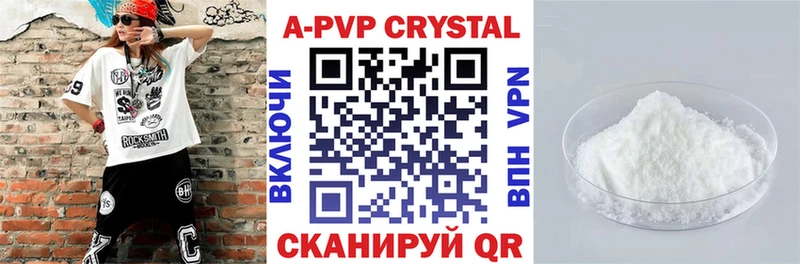 А ПВП СК КРИС  Кыштым 
