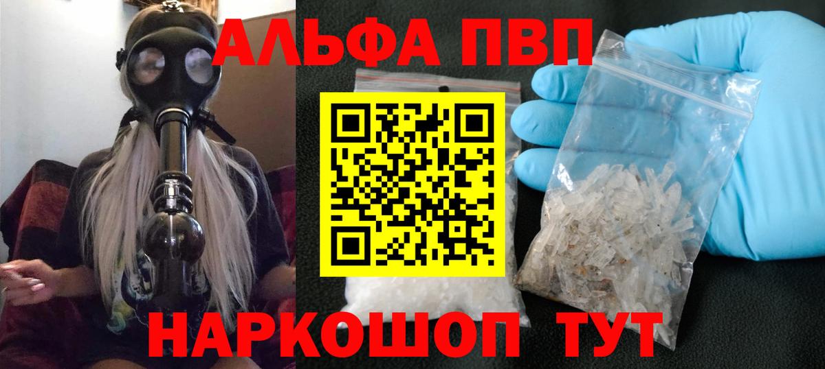 А ПВП крисы CK Кыштым