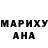 Amphetamine Розовый Cristina Miranda