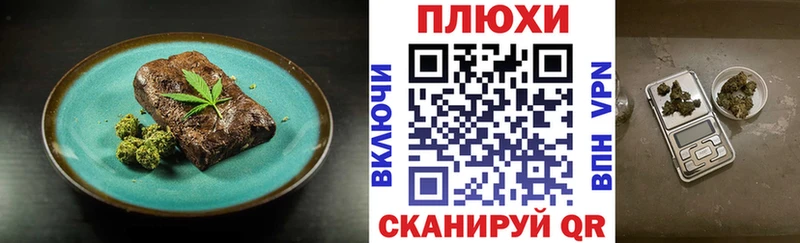 hydra онион  Кыштым  Еда ТГК марихуана  где можно купить наркотик 
