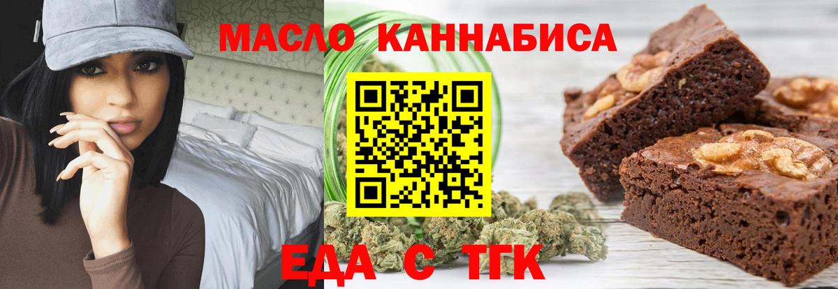 Кыштым  Canna-Cookies марихуана  Вход с VPN 