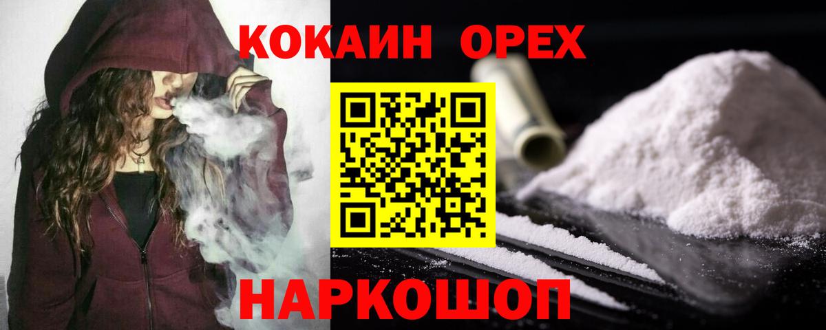 Кетамин Кыштым