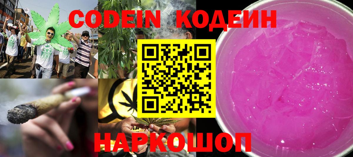 MDMA  ГАШ  Вход с VPN  Кыштым  Канабис  COCAIN  Альфа ПВП СК   Меф МЯУ МЯУ  