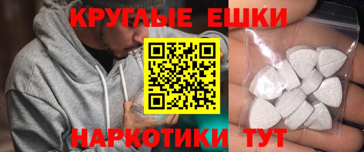 Ecstasy Дубай  ЭКСТАЗИ  Кыштым  Экстази круглые 