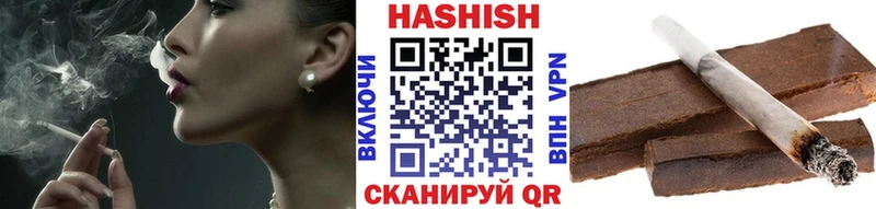 продажа наркотиков  Кыштым  Гашиш Ice-O-Lator 