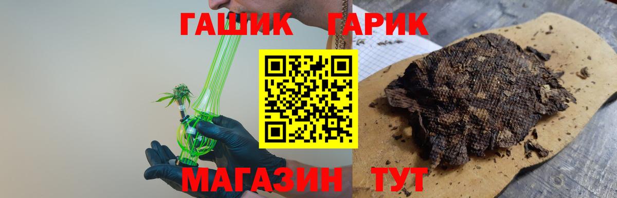 Гашиш AMNESIA HAZE  Кыштым 