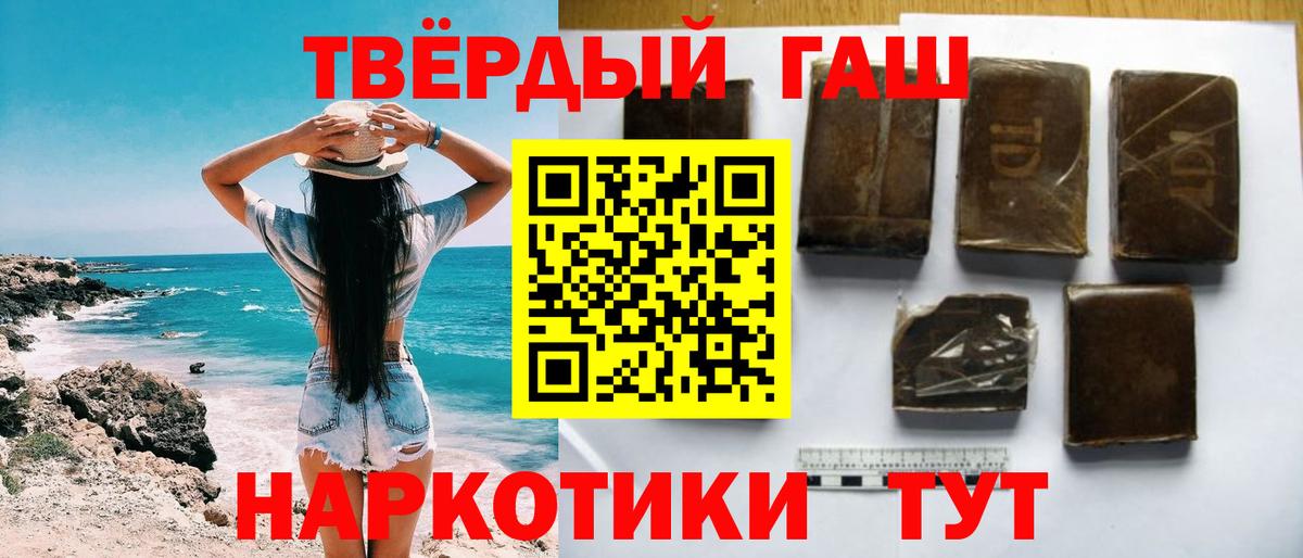 ГАШ VHQ Кыштым