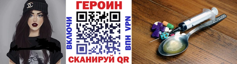 ГЕРОИН гречка  Кыштым 