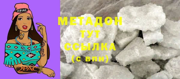 каннабис Осинники