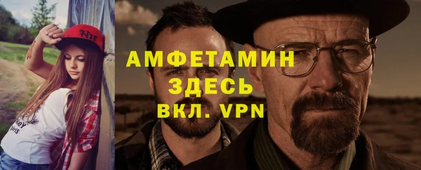 герыч Мурманск