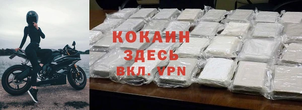 синтетический гашиш Нязепетровск