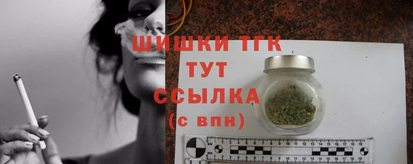 синтетический гашиш Нязепетровск