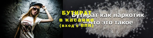 каннабис Осинники