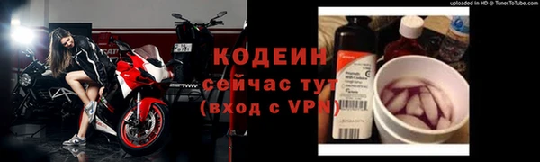 синтетический гашиш Нязепетровск
