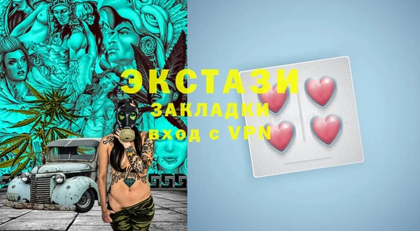 Альфа ПВП Осташков