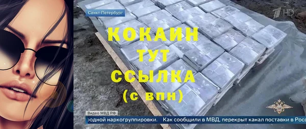 Альфа ПВП Осташков