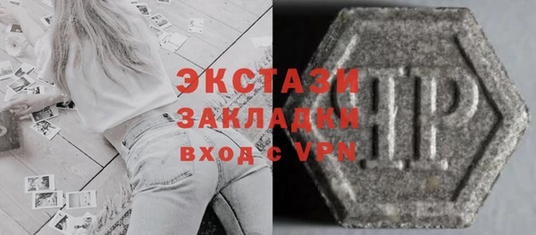 синтетический гашиш Нязепетровск