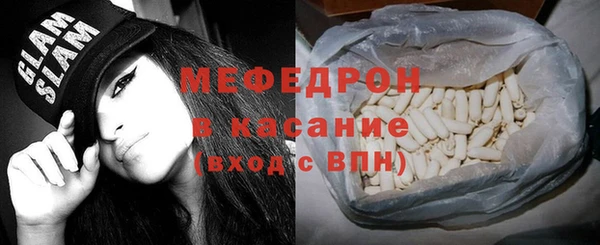 крисы Остров