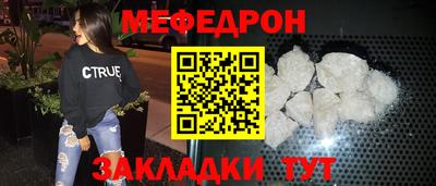 mdpv Конаково