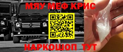метадон Комсомольск-на-Амуре