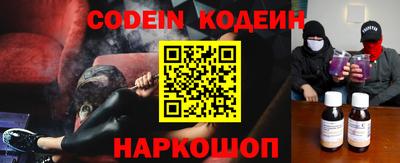 метадон Комсомольск-на-Амуре