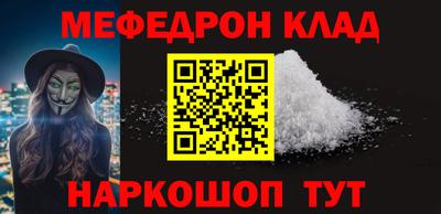 MESCALINE Бийск