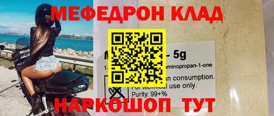 MESCALINE Бийск