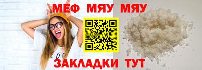 винт Берёзовский