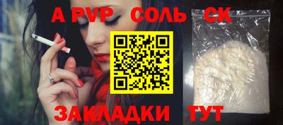 метадон Комсомольск-на-Амуре