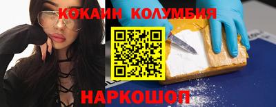 гашишное масло Беслан