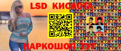 MESCALINE Бийск