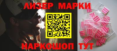 гашишное масло Беслан