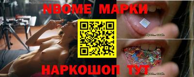 MESCALINE Бийск