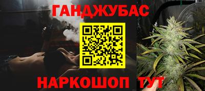 метадон Комсомольск-на-Амуре