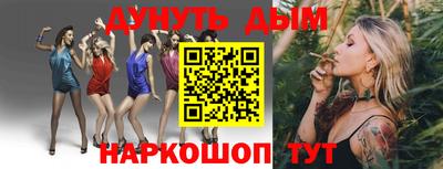 метадон Комсомольск-на-Амуре