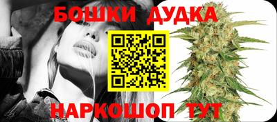 метадон Комсомольск-на-Амуре