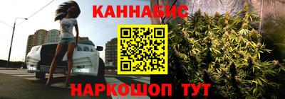 гашишное масло Беслан