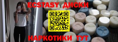 альфа пвп Коммунар