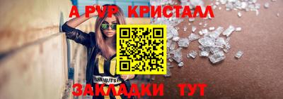 винт Берёзовский