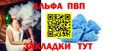 мдма Азнакаево