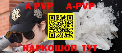 винт Берёзовский