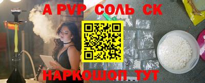 метадон Комсомольск-на-Амуре