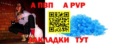 альфа пвп Коммунар
