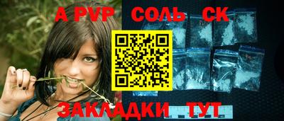 метадон Комсомольск-на-Амуре