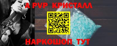 метадон Комсомольск-на-Амуре