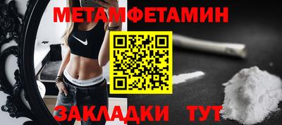 MESCALINE Бийск