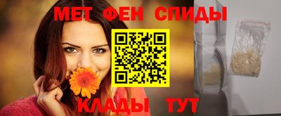 метадон Комсомольск-на-Амуре