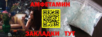 мдма Абакан